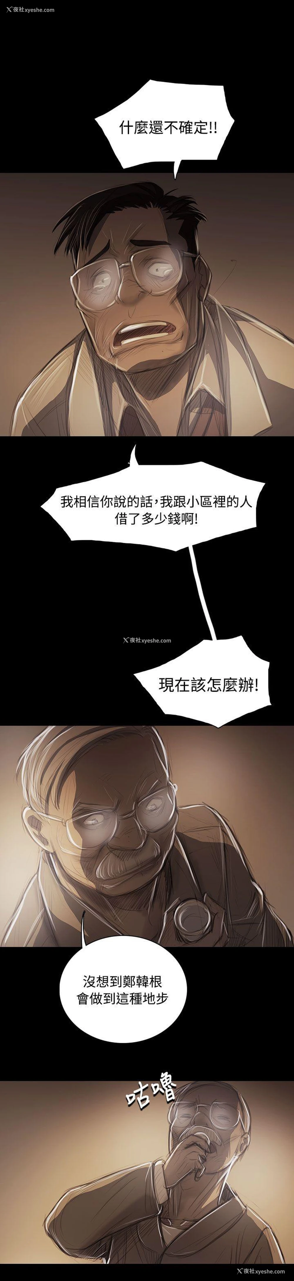 31P - 姊姊: 莲
