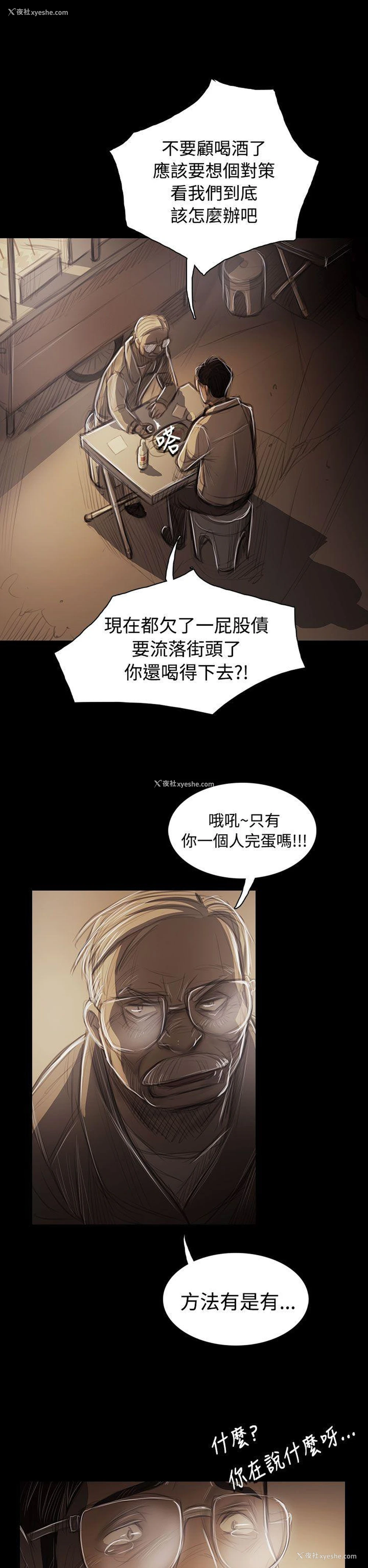 32P - 姊姊: 莲