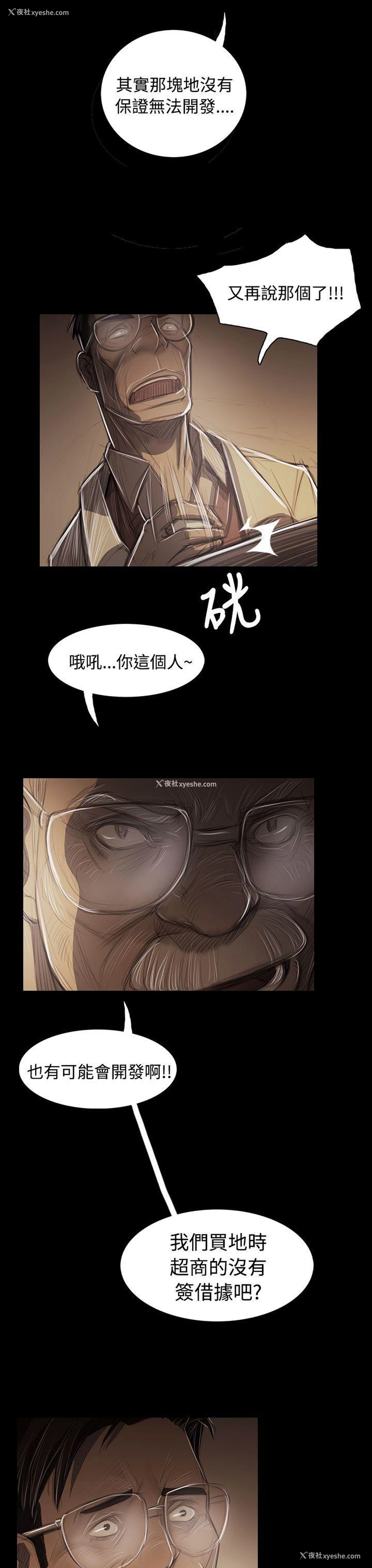 34P - 姊姊: 莲