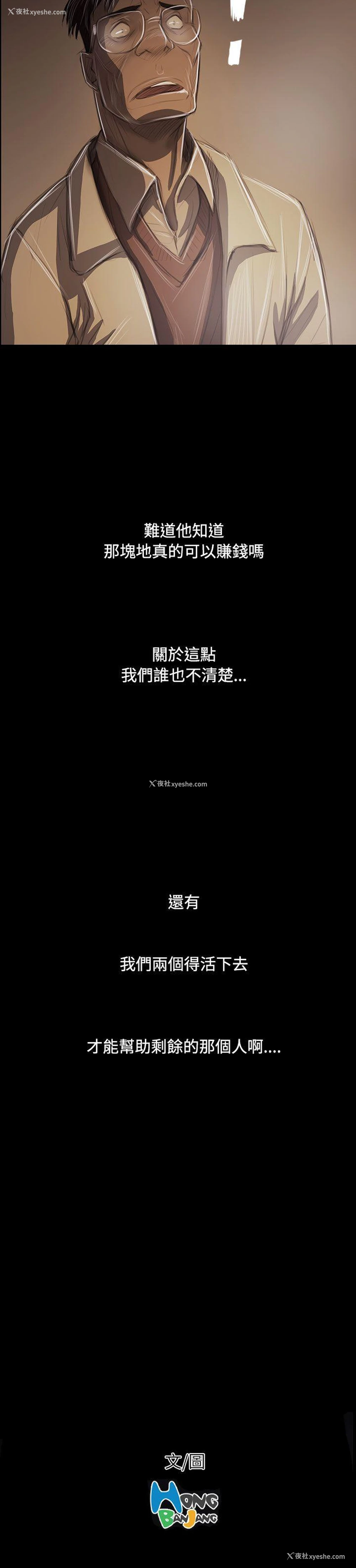 36P - 姊姊: 莲