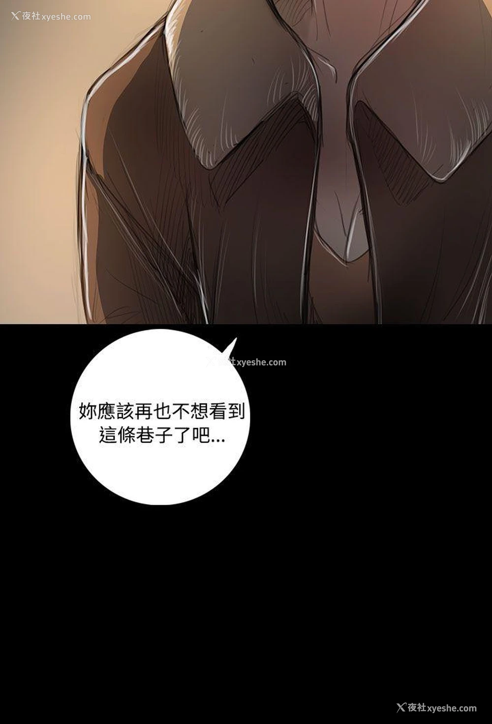 6P - 姊姊: 莲