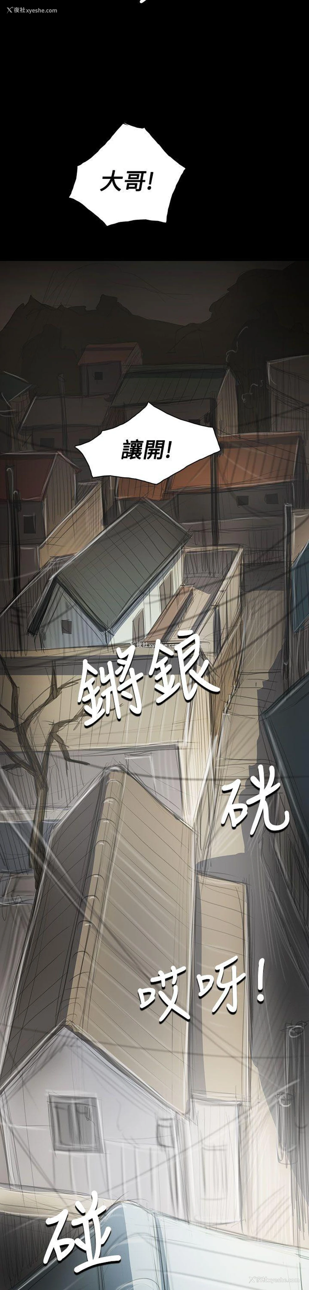 11P - 姊姊: 莲