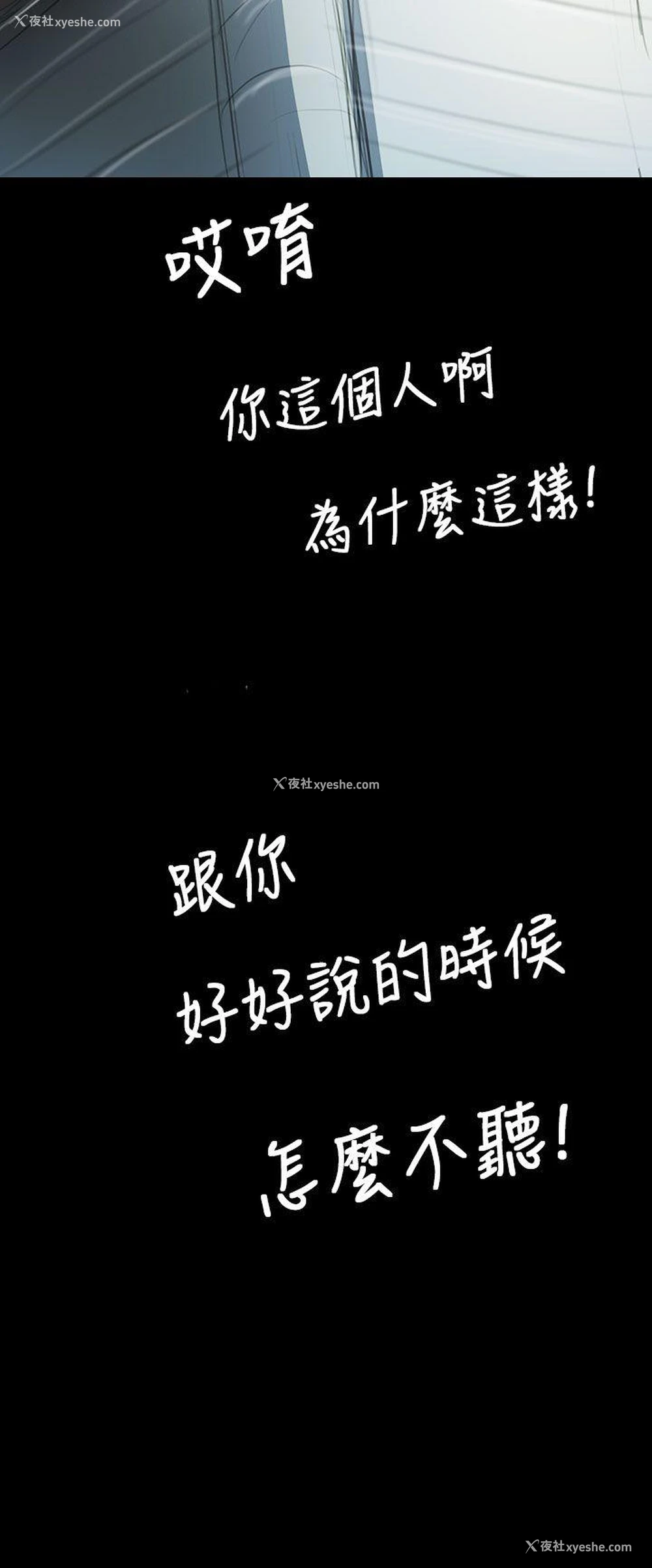 12P - 姊姊: 莲