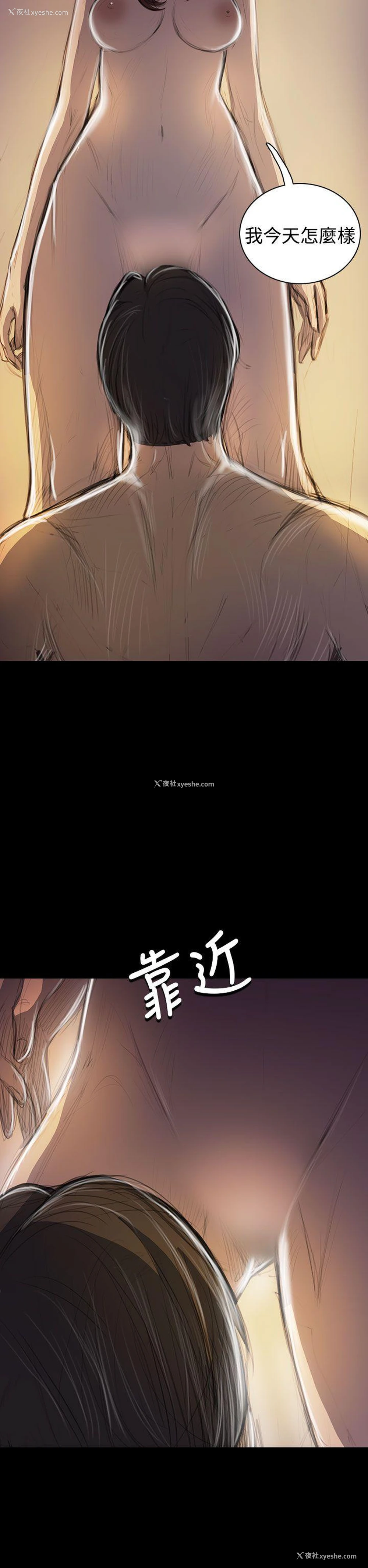 14P - 姊姊: 莲