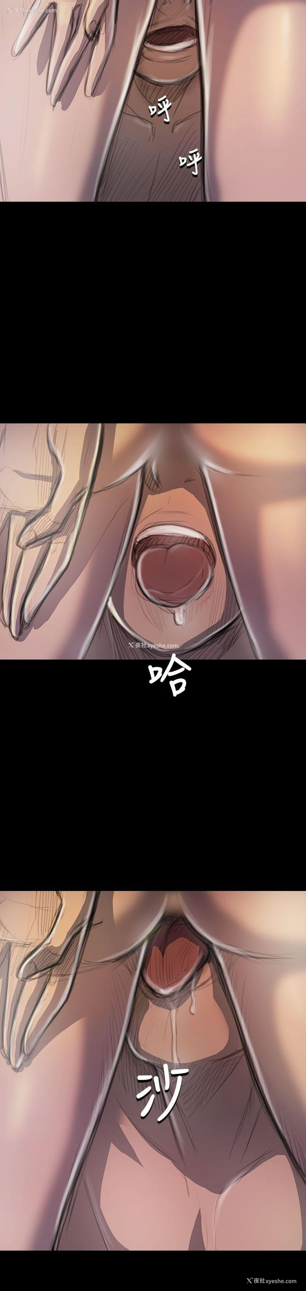 16P - 姊姊: 莲