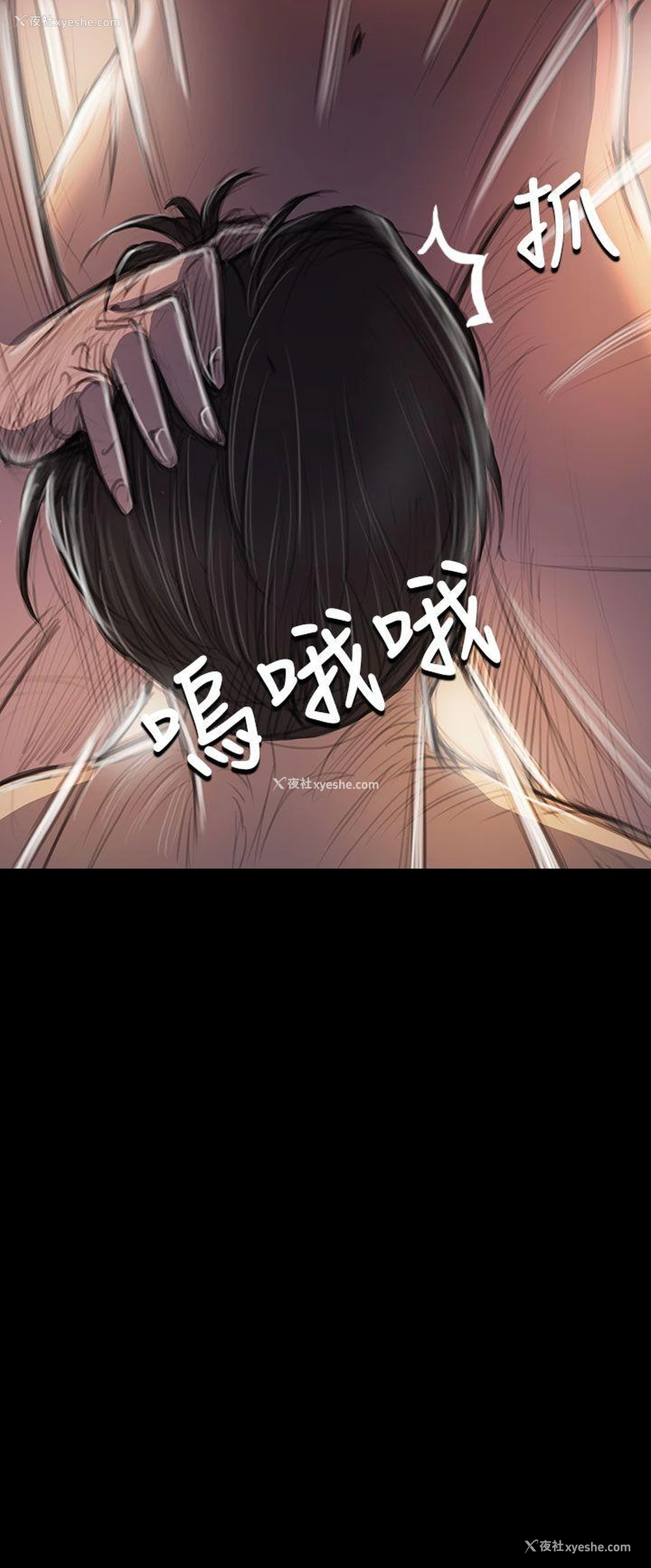 18P - 姊姊: 莲