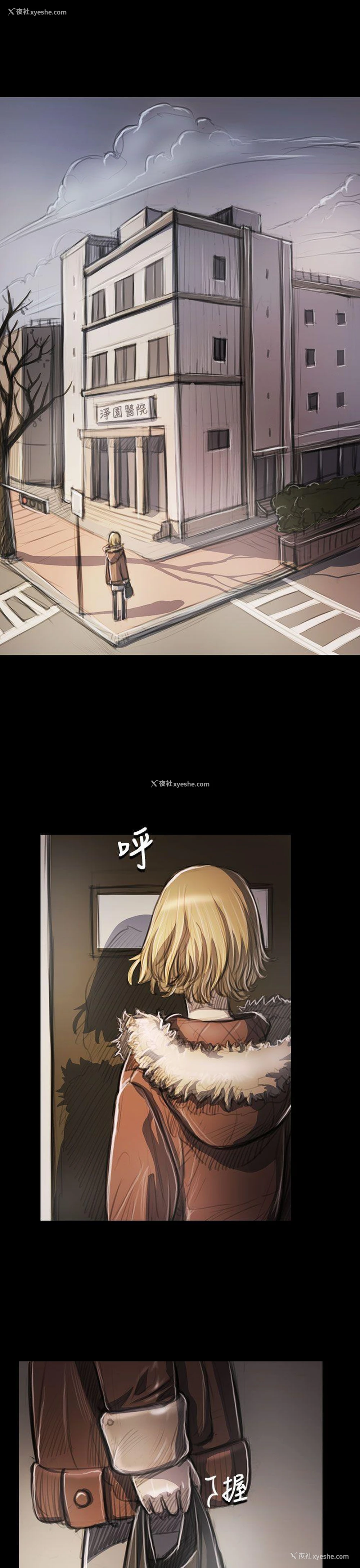 1P - 姊姊: 莲