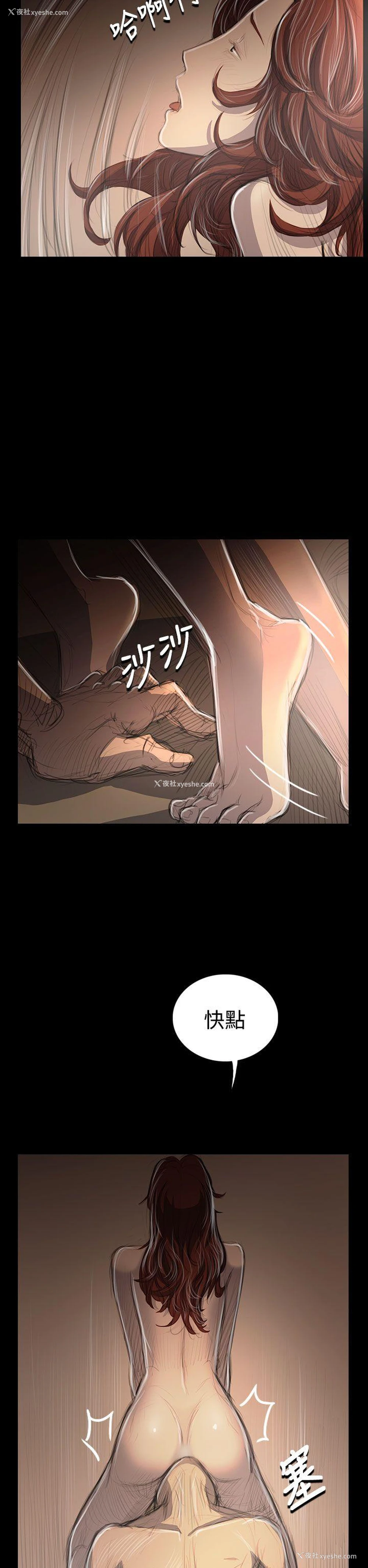 20P - 姊姊: 莲