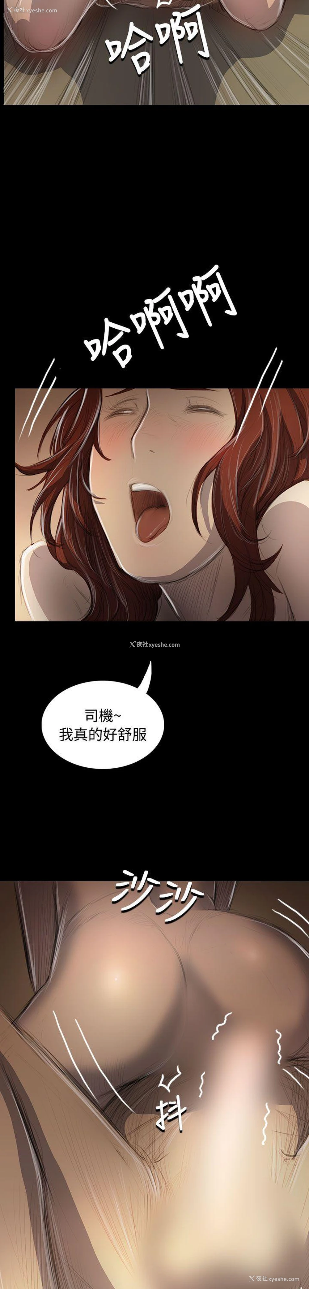 22P - 姊姊: 莲