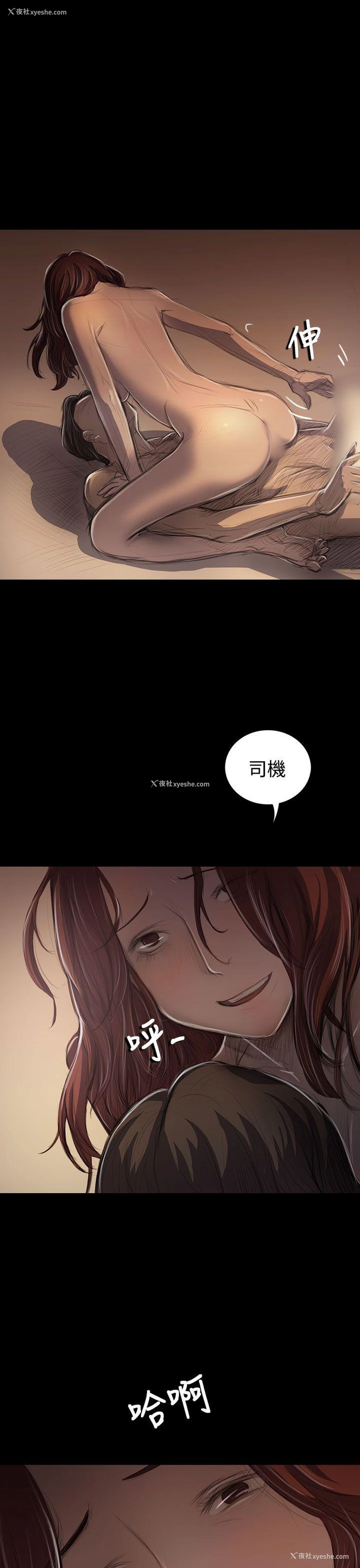 24P - 姊姊: 莲