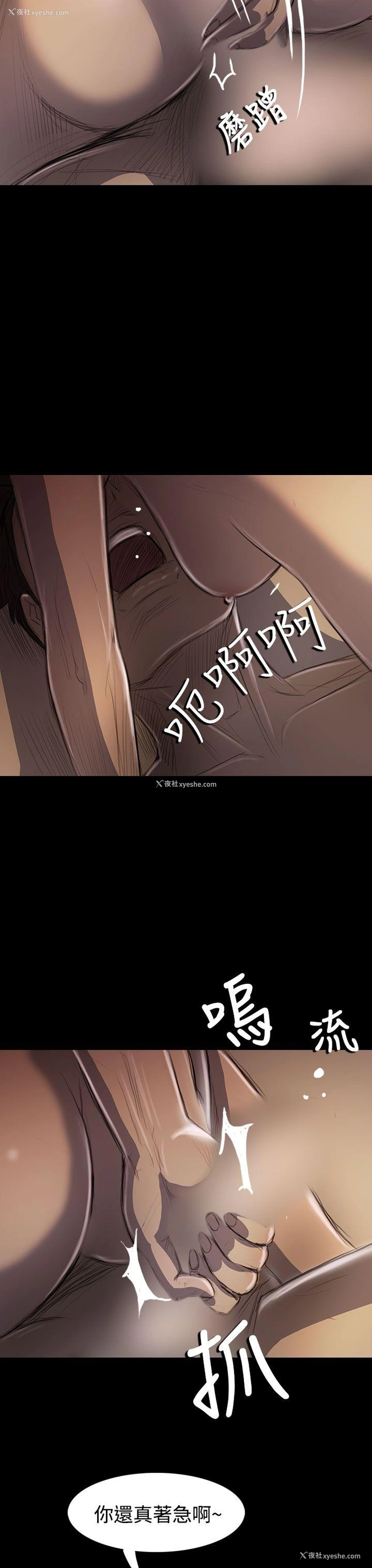26P - 姊姊: 莲