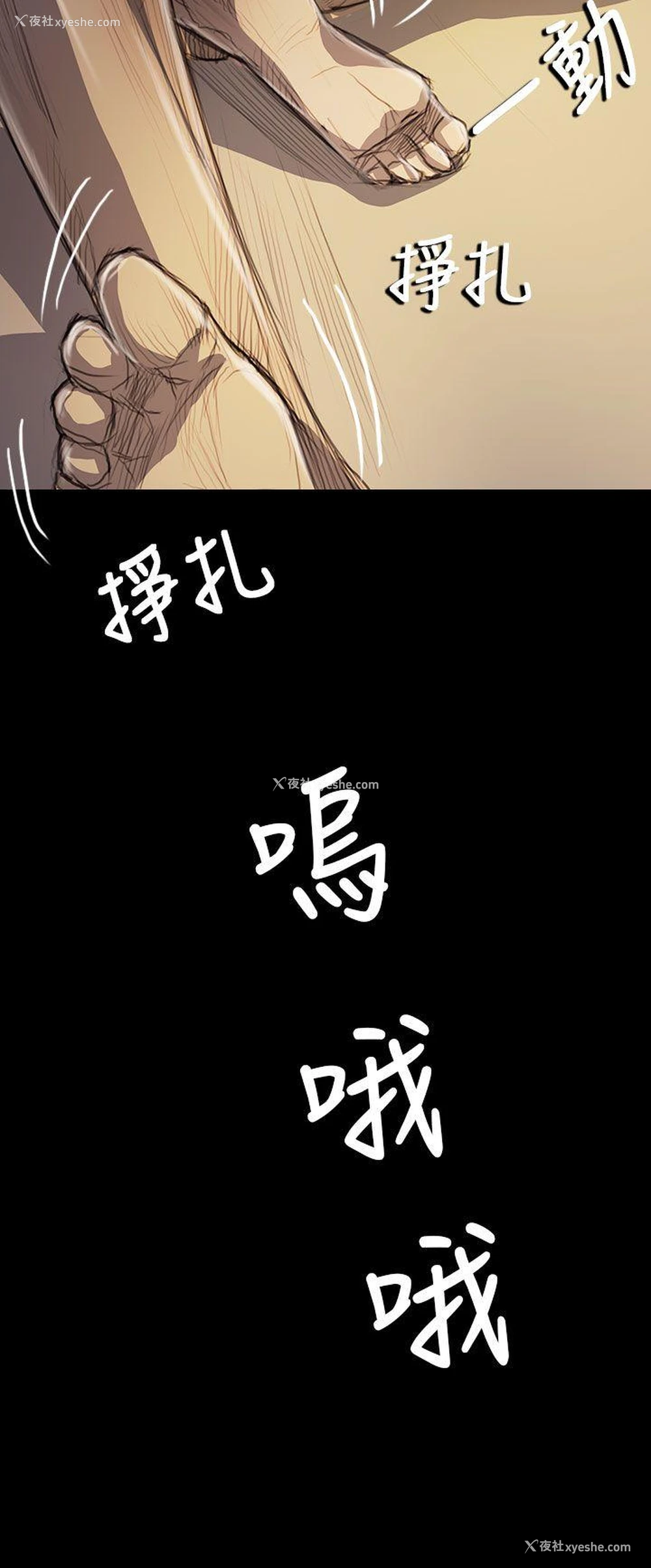 29P - 姊姊: 莲
