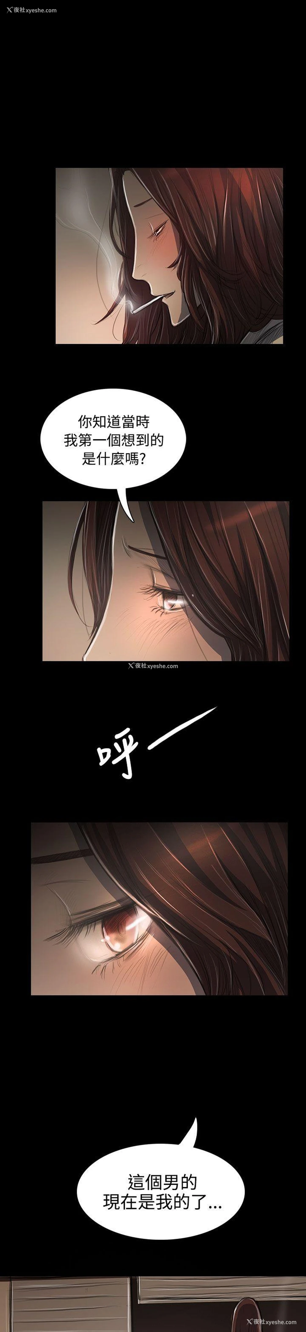 36P - 姊姊: 莲