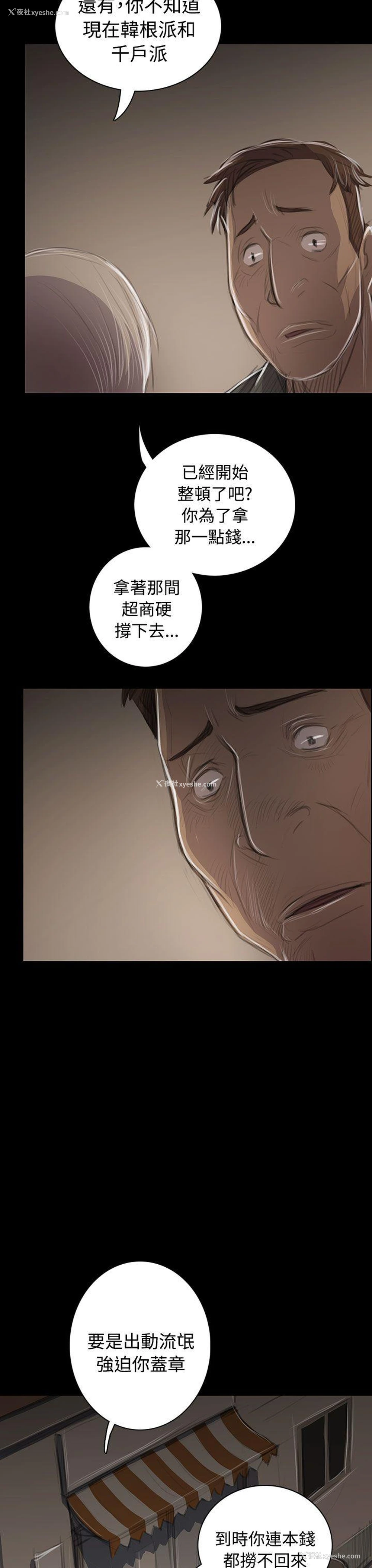 10P - 姊姊: 莲