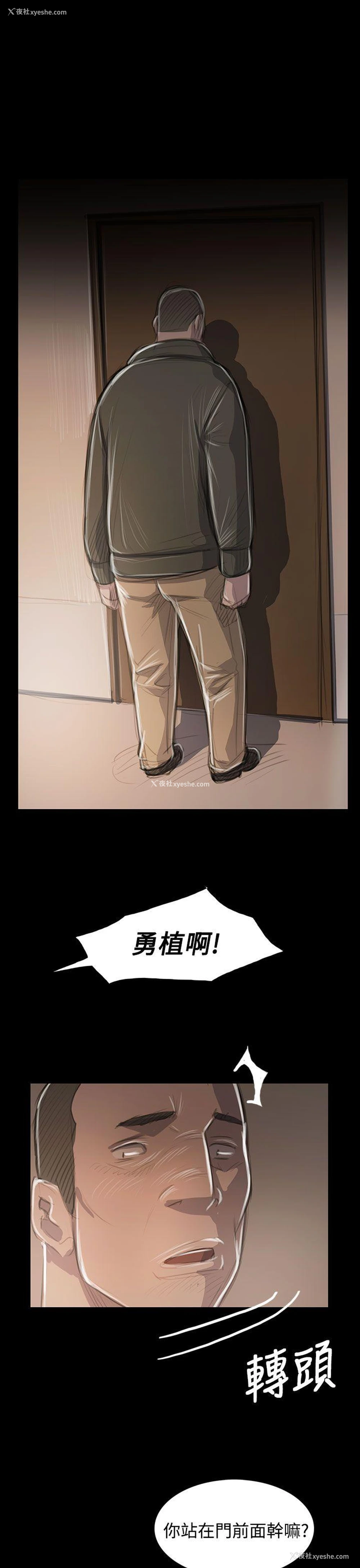 18P - 姊姊: 莲