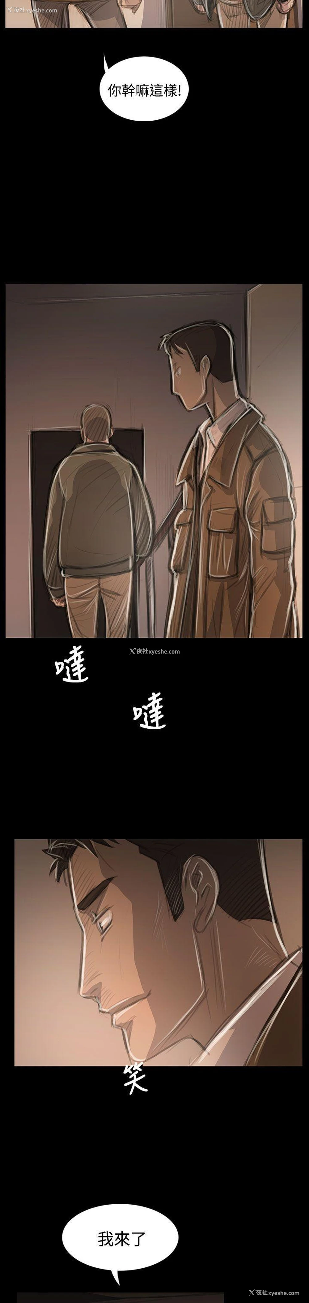 21P - 姊姊: 莲