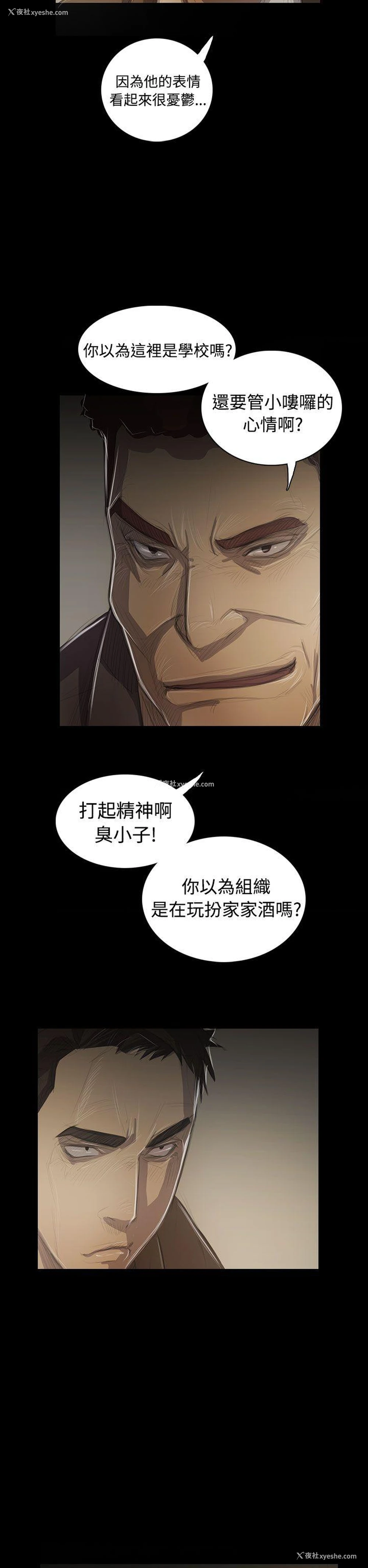 25P - 姊姊: 莲