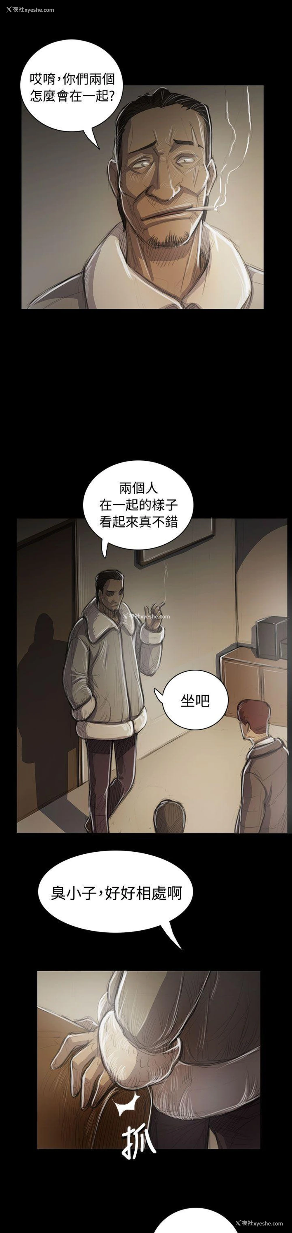 27P - 姊姊: 莲