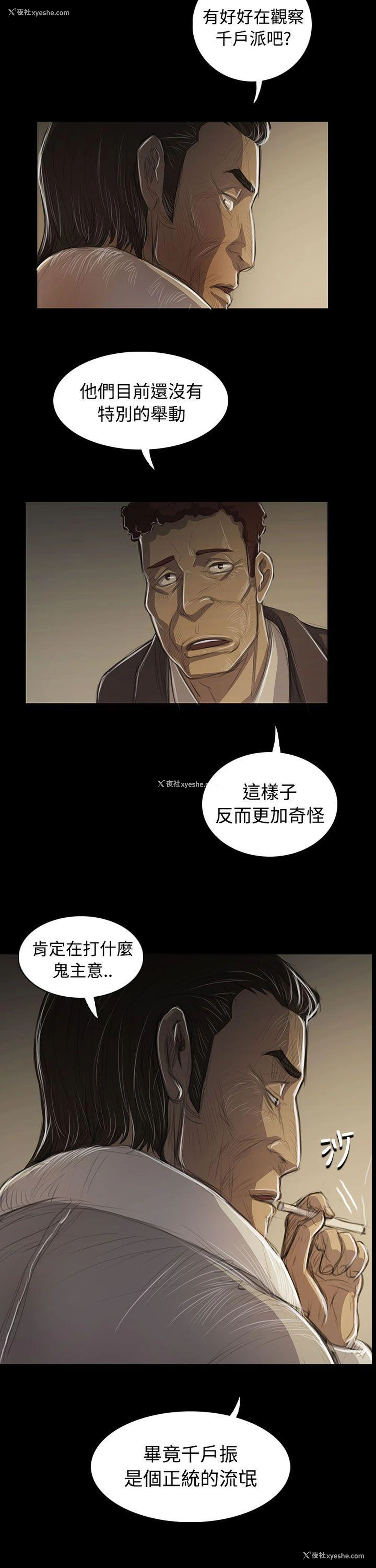 28P - 姊姊: 莲