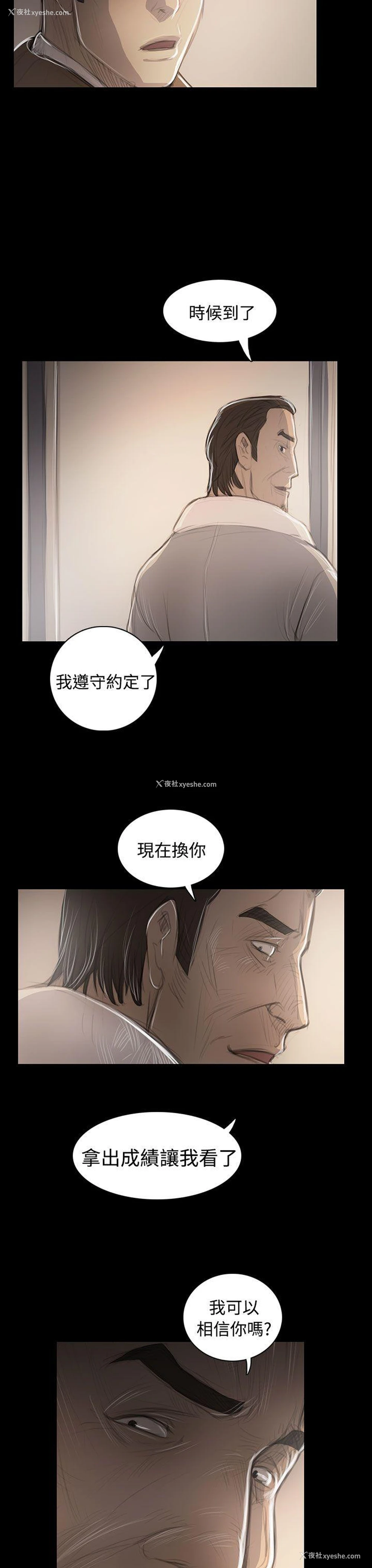 32P - 姊姊: 莲