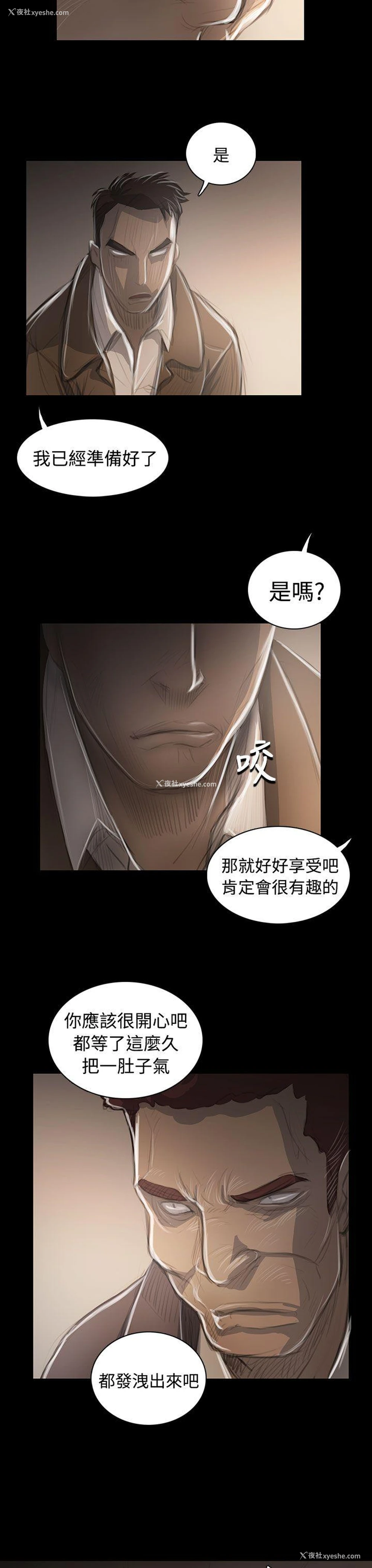 33P - 姊姊: 莲