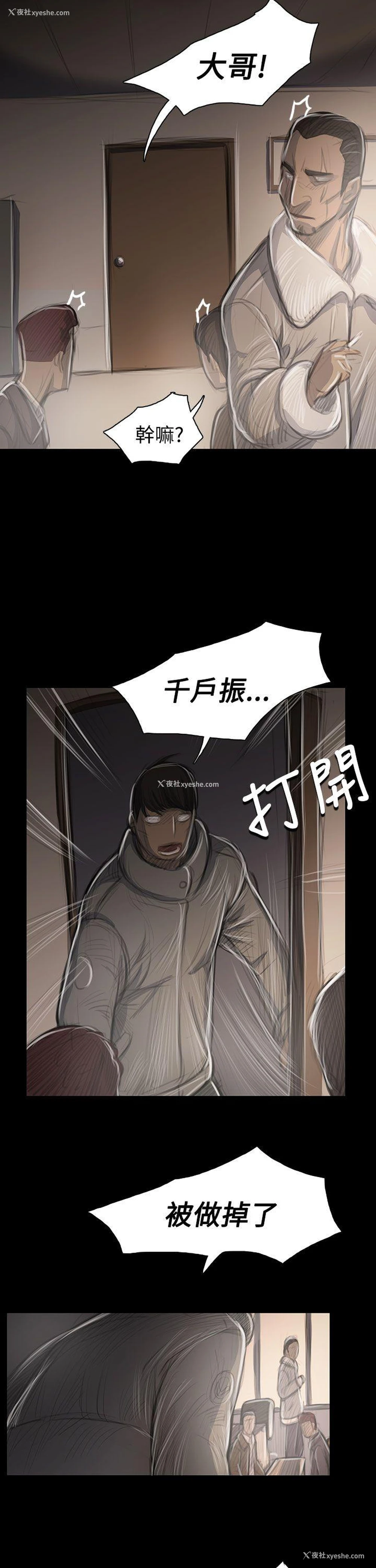 34P - 姊姊: 莲