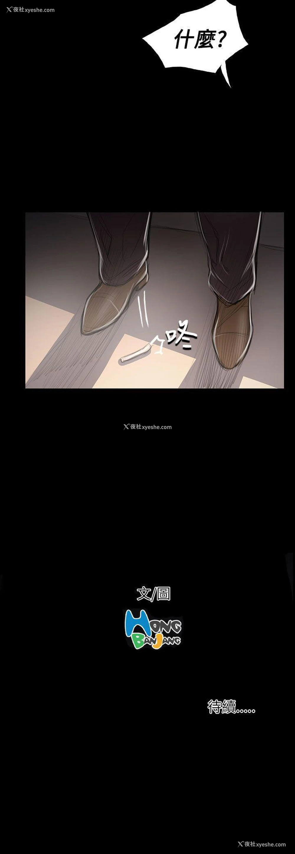 35P - 姊姊: 莲