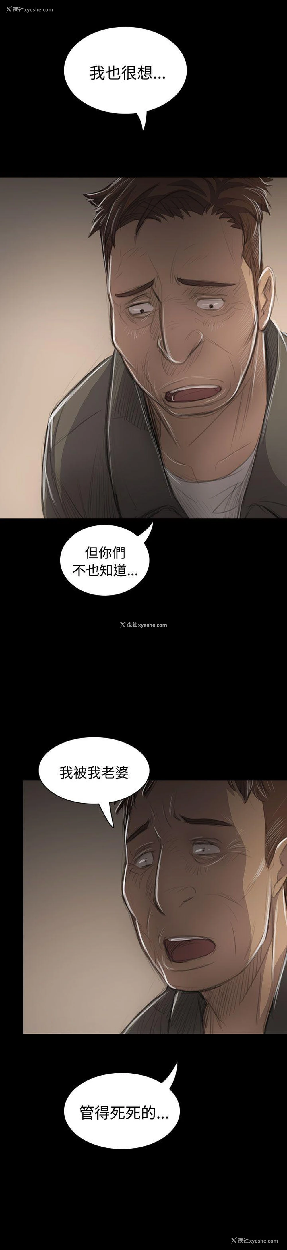 7P - 姊姊: 莲