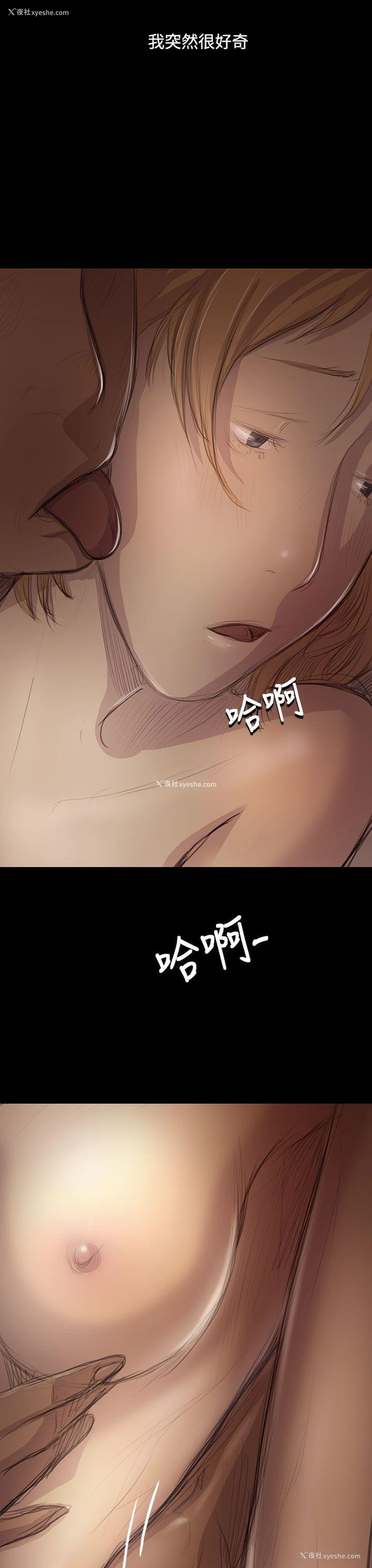 11P - 姊姊: 莲