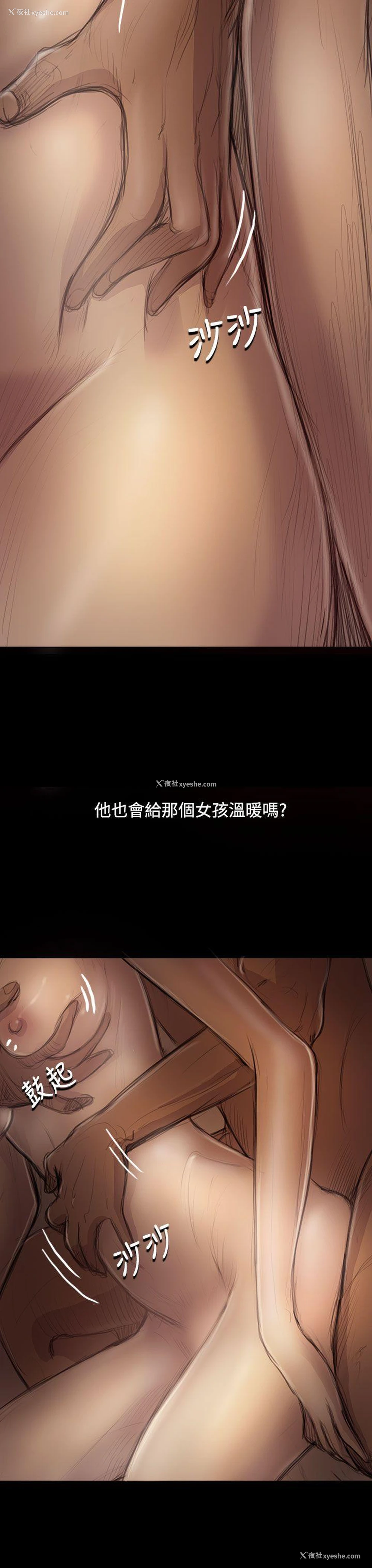 12P - 姊姊: 莲