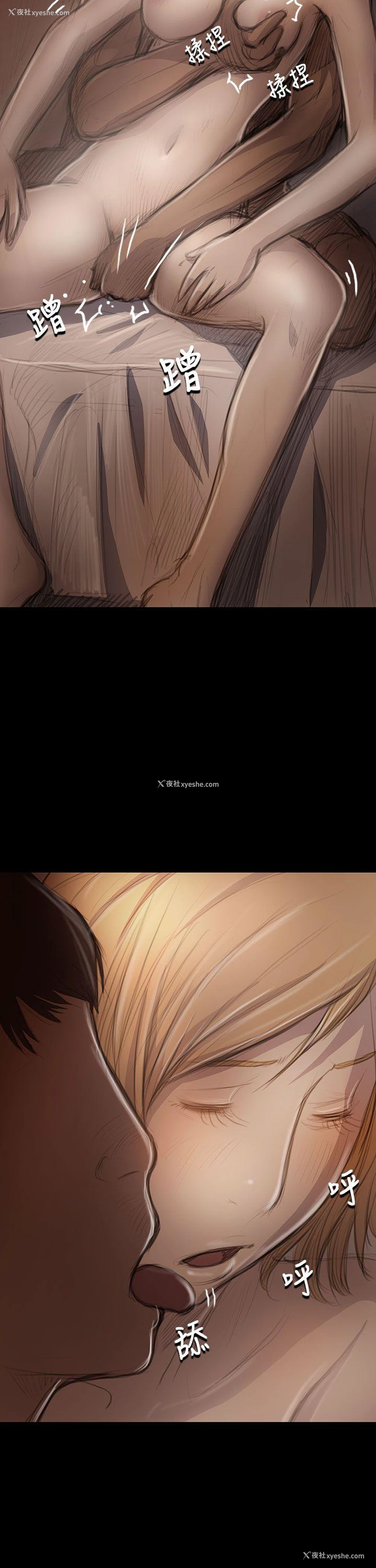 18P - 姊姊: 莲