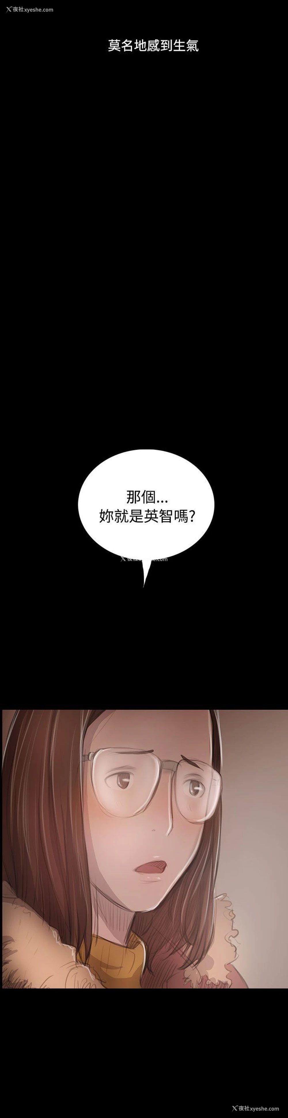 19P - 姊姊: 莲