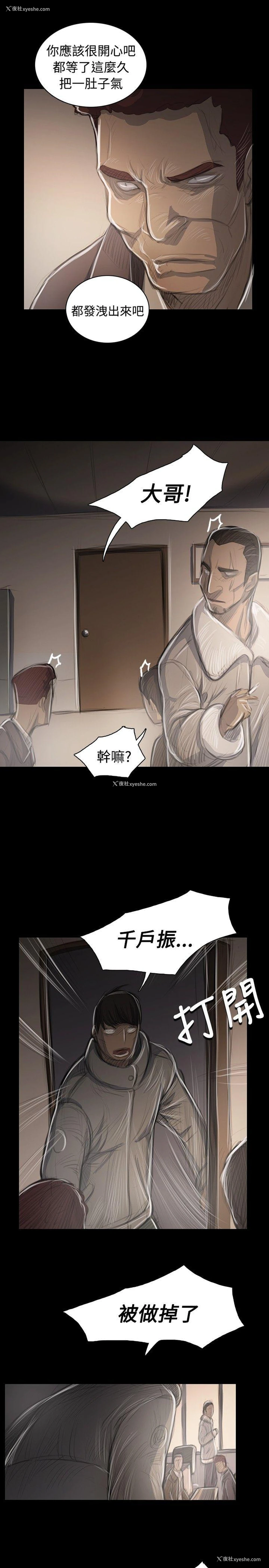 1P - 姊姊: 莲