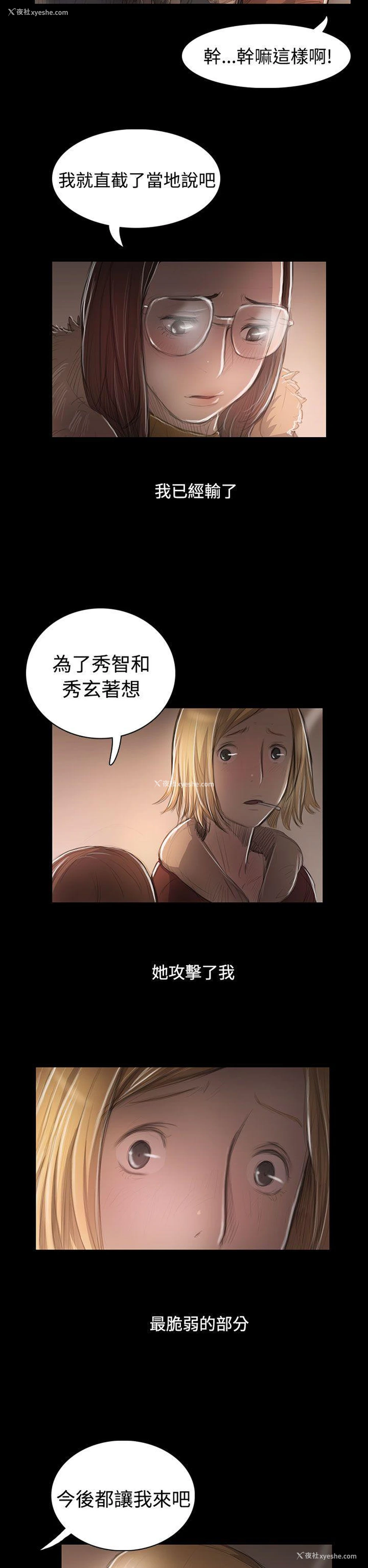 27P - 姊姊: 莲