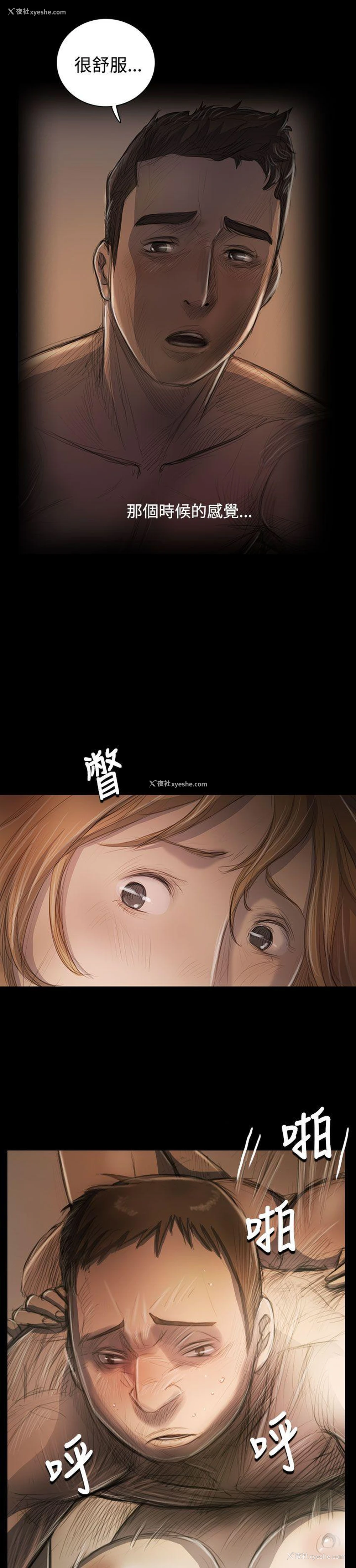 37P - 姊姊: 莲