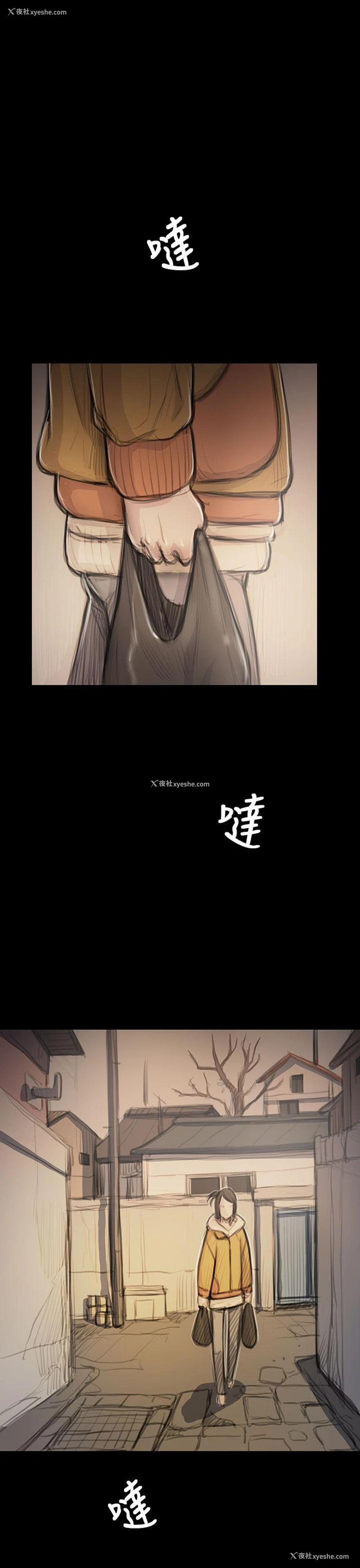 3P - 姊姊: 莲