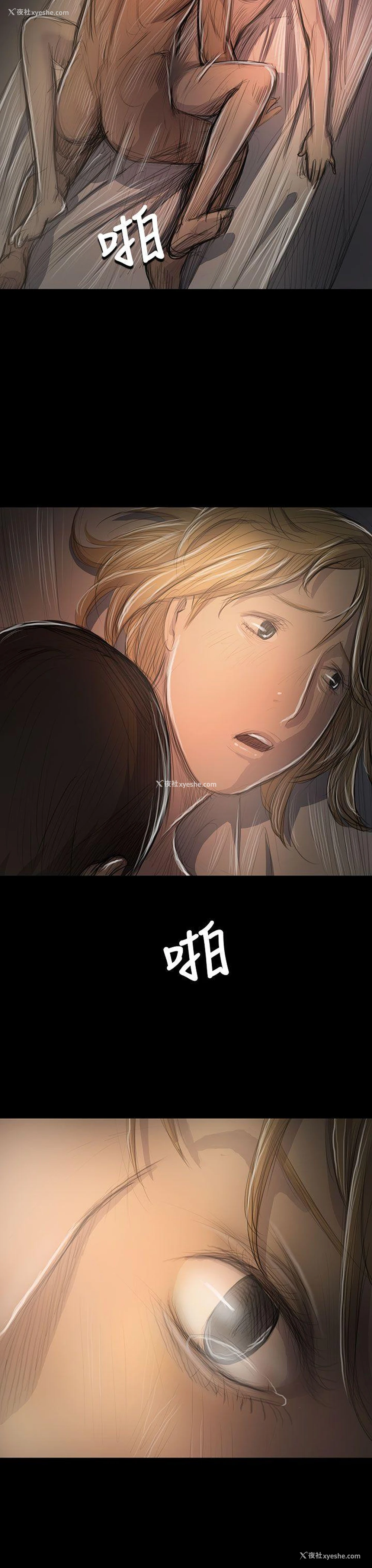 41P - 姊姊: 莲
