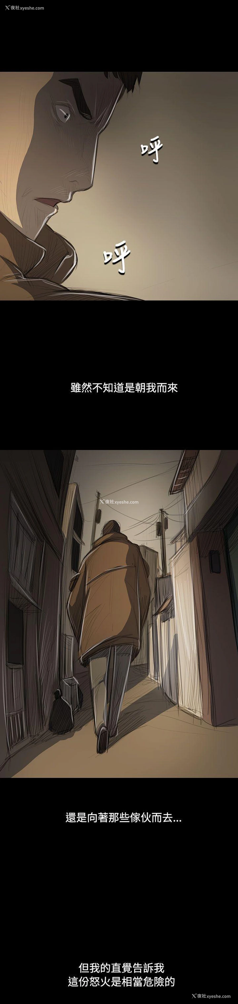 12P - 姊姊: 莲