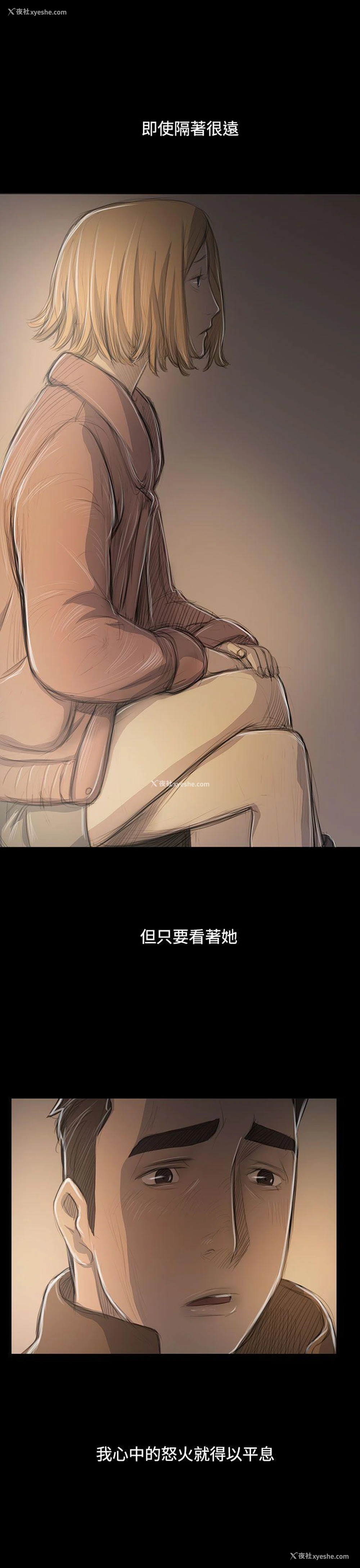 15P - 姊姊: 莲