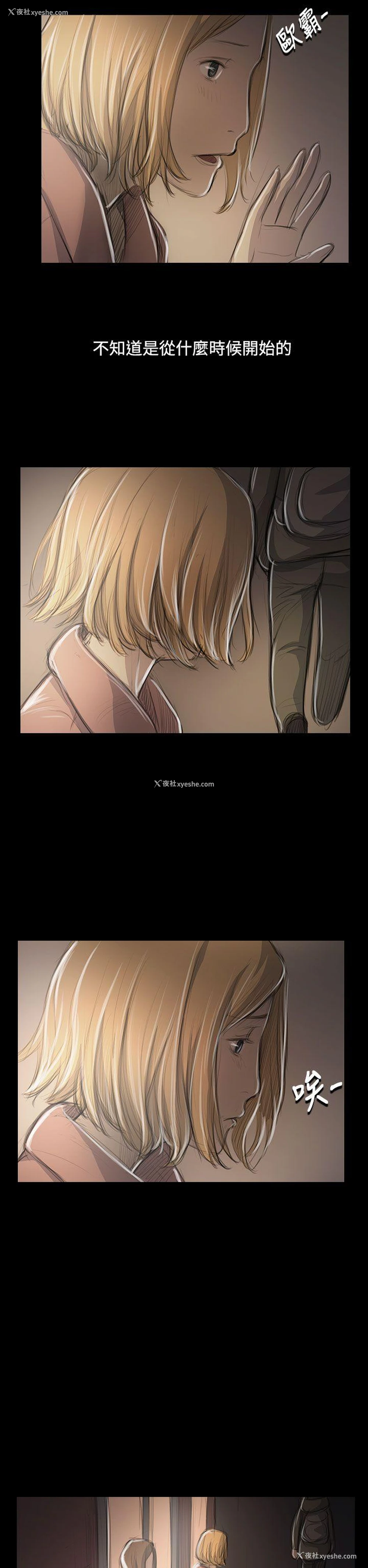 16P - 姊姊: 莲