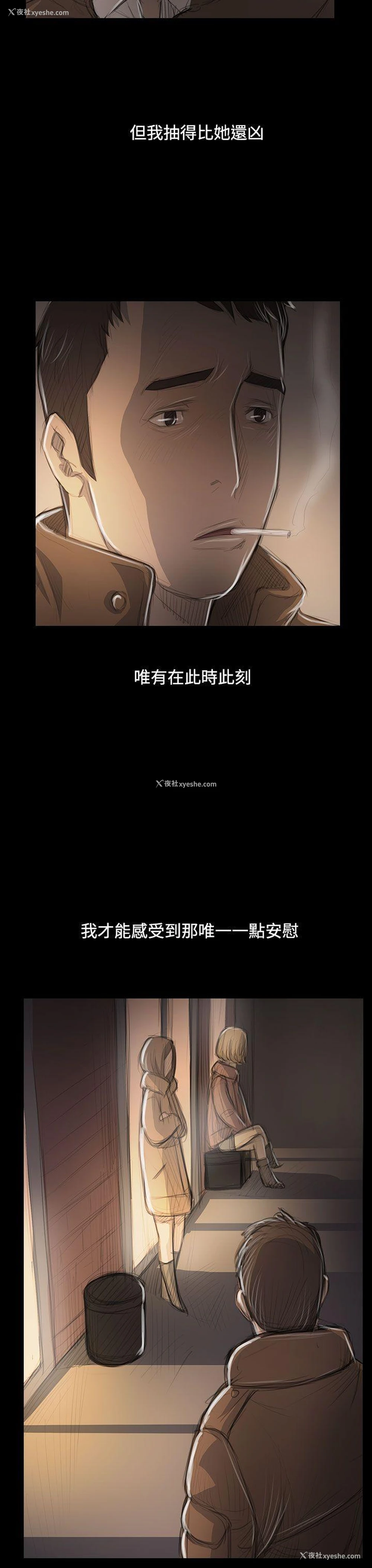 18P - 姊姊: 莲