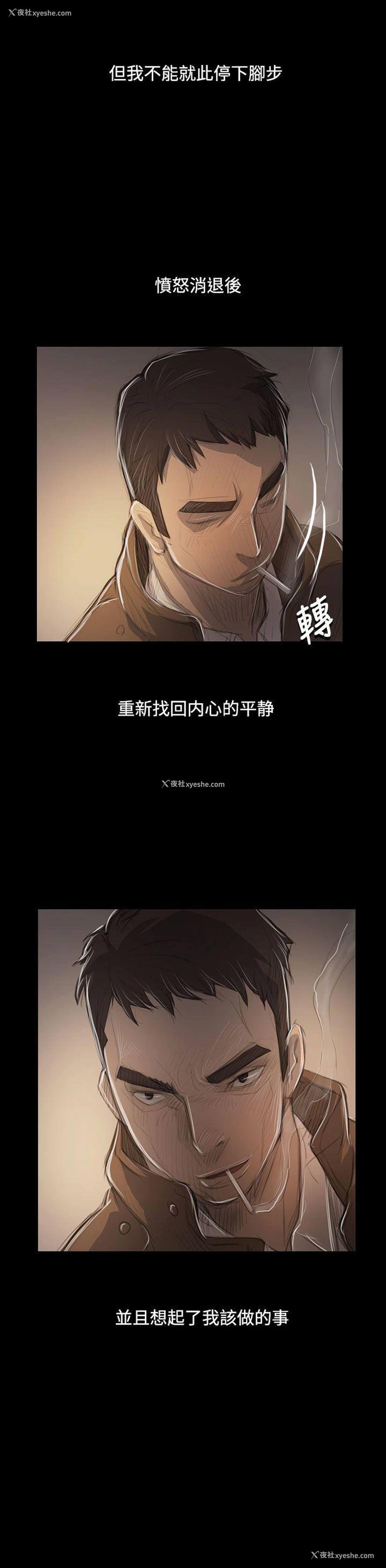 19P - 姊姊: 莲