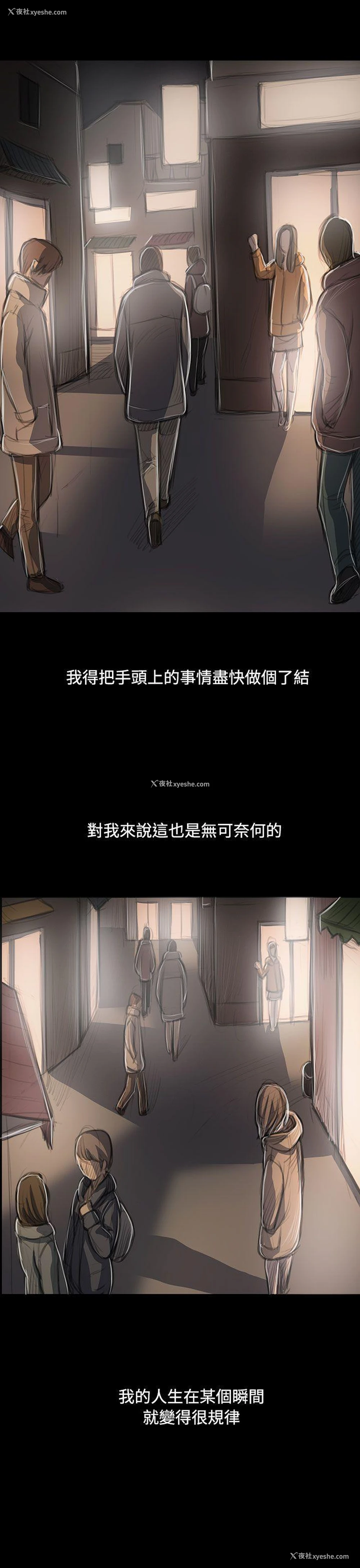 20P - 姊姊: 莲