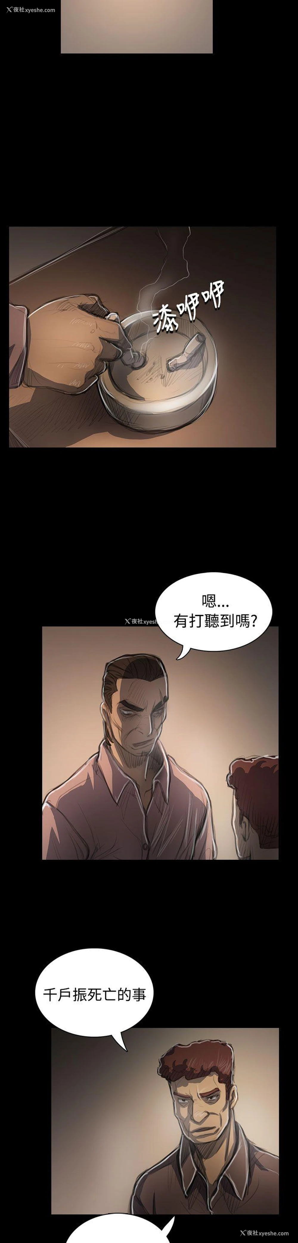 24P - 姊姊: 莲