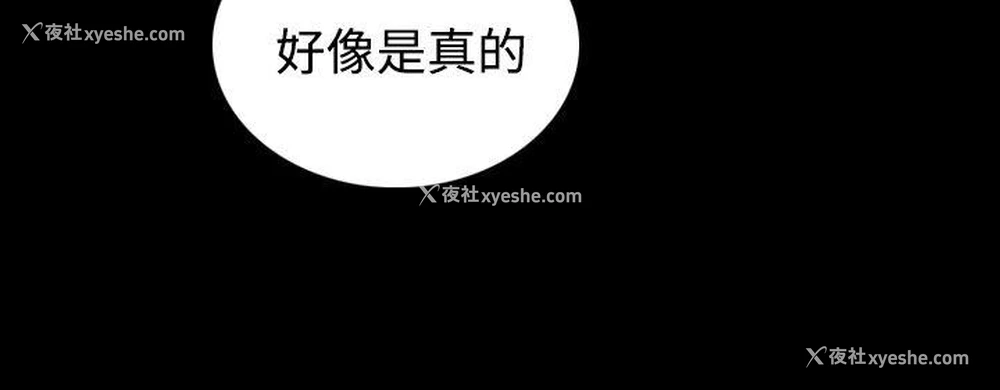 25P - 姊姊: 莲