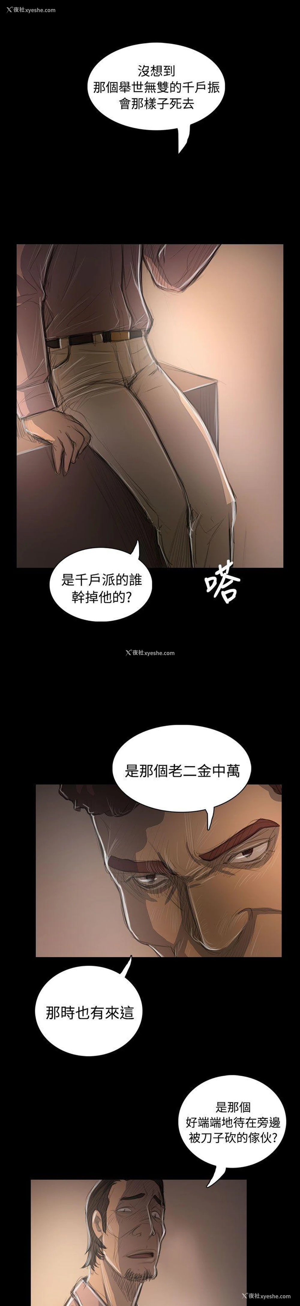 26P - 姊姊: 莲