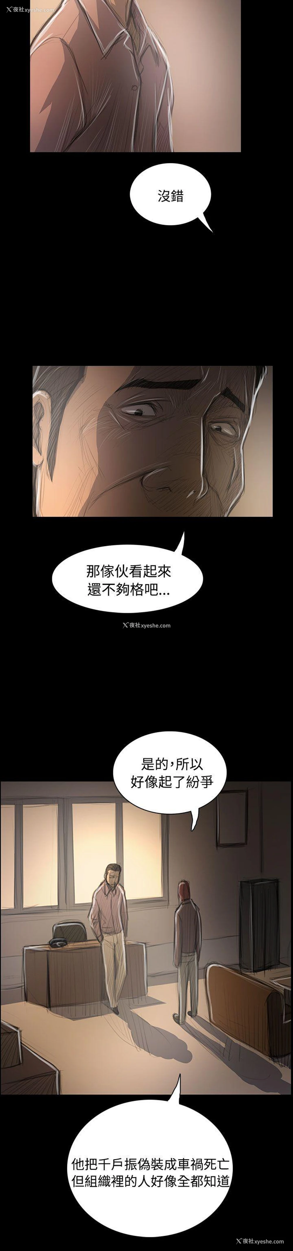 27P - 姊姊: 莲