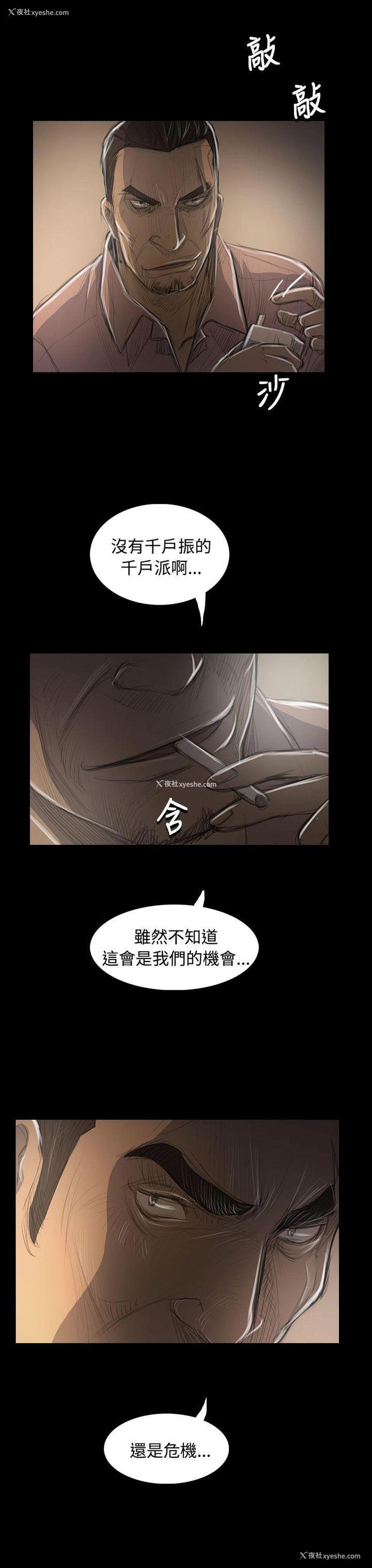 28P - 姊姊: 莲