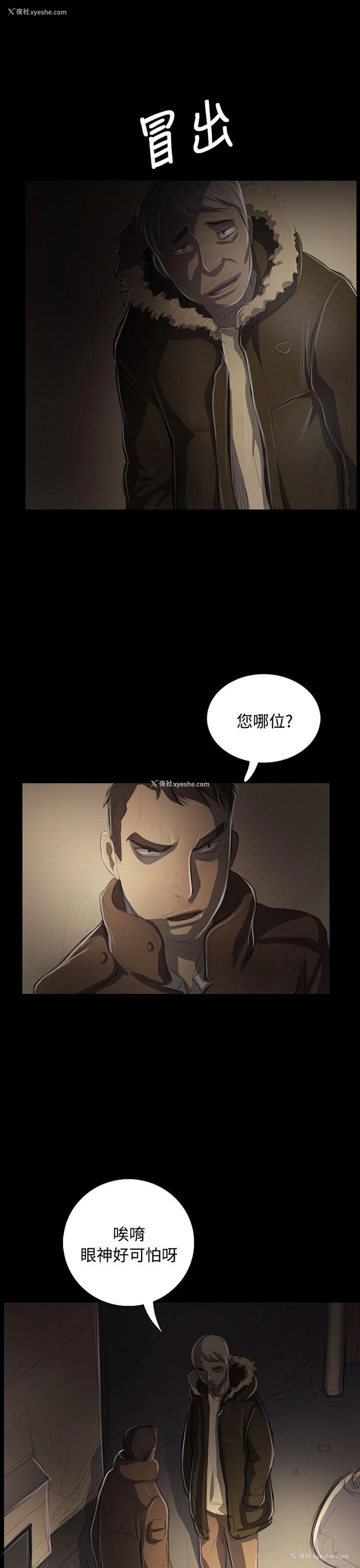 32P - 姊姊: 莲