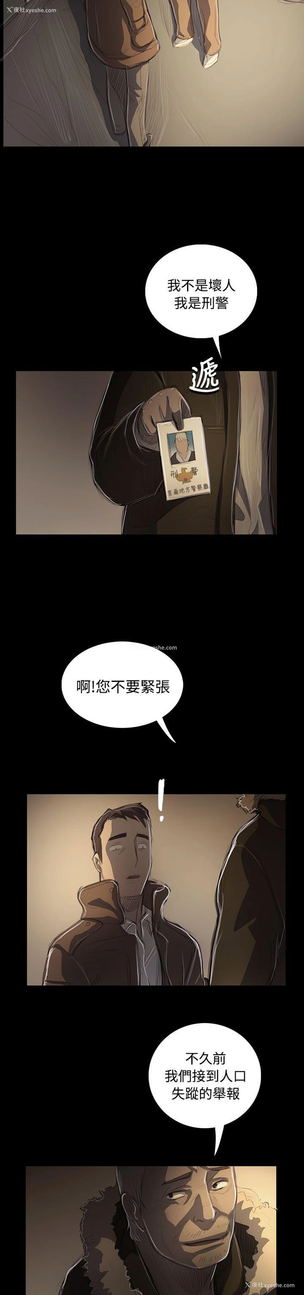 33P - 姊姊: 莲